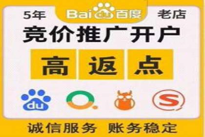 百度推广移动端优化，案例解析